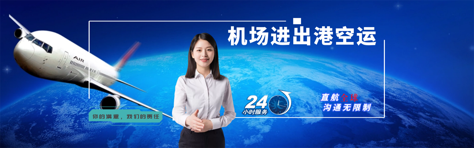国营西达农场到丹麦物流公司-国营西达农场至丹麦物流专线-国营西达农场空运到丹麦-优时通物流有限公司