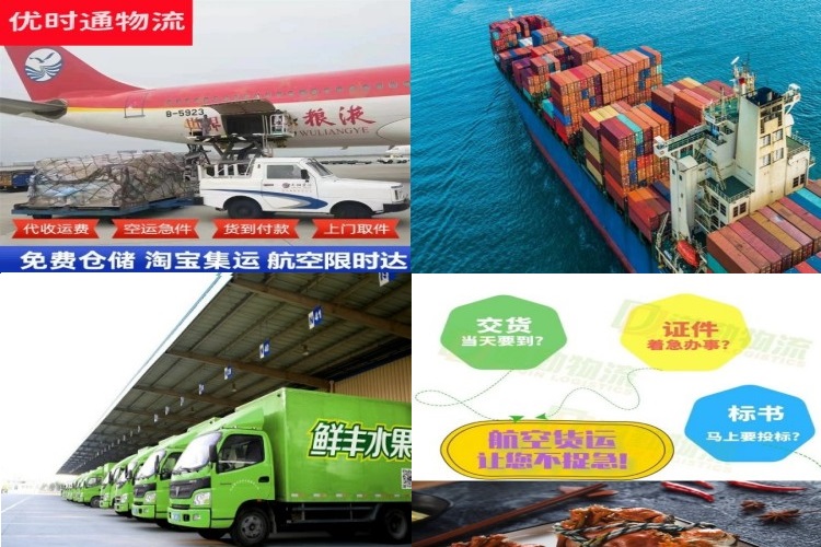 国营西达农场到丹麦航空货运公司-国营西达农场到丹麦物流专线